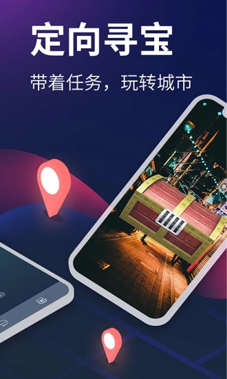 安卓爱闯闯 最新版app