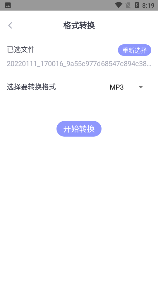 配音工坊app安卓版app下载