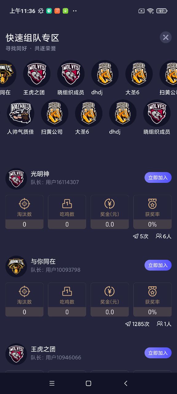 大圣电竞赏金赛appapp下载