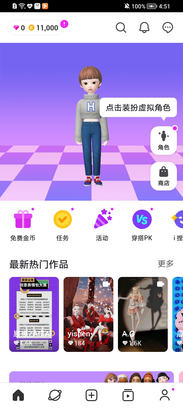 安卓崽崽zepeto appapp