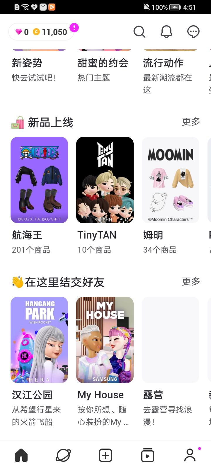 崽崽zepeto app下载