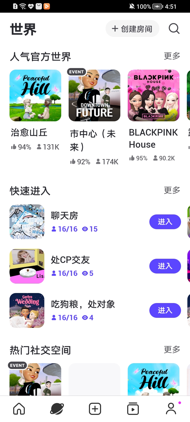 崽崽zepeto appapp下载