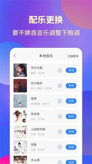 安卓录屏宗师app