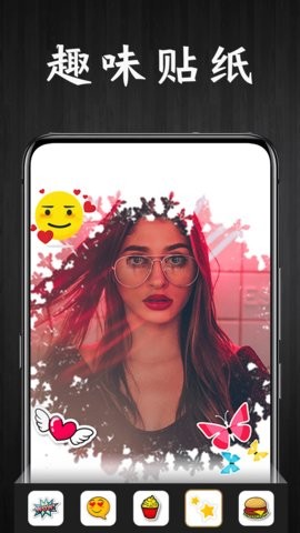 安卓p图酱特效相机app