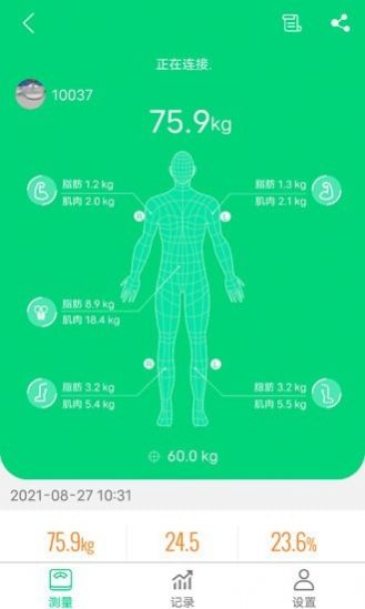 kingbei fit设备管理app最新版下载 v1.0.2