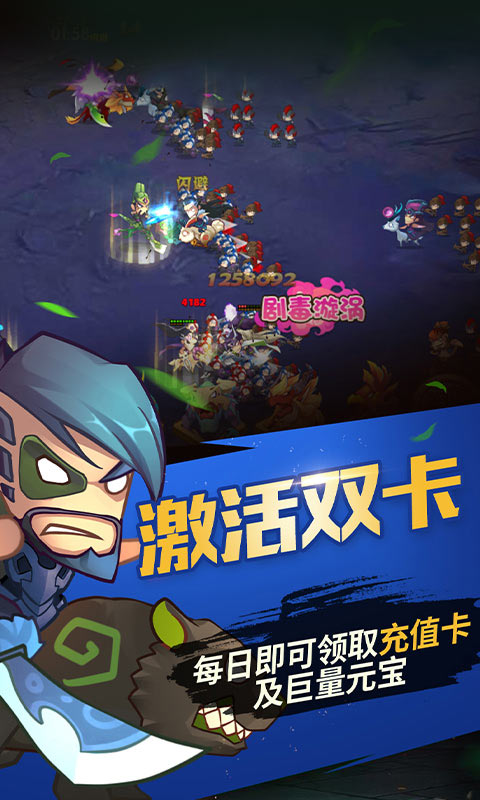 安卓苍之女武神内购版app