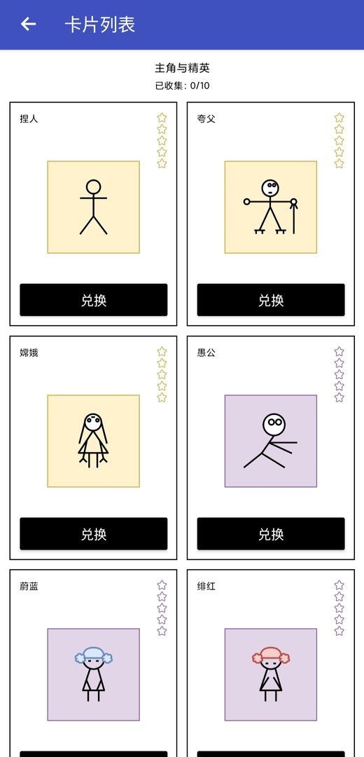2525下载
