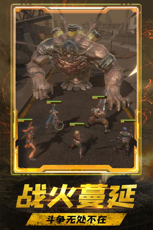 武神列传连抽版