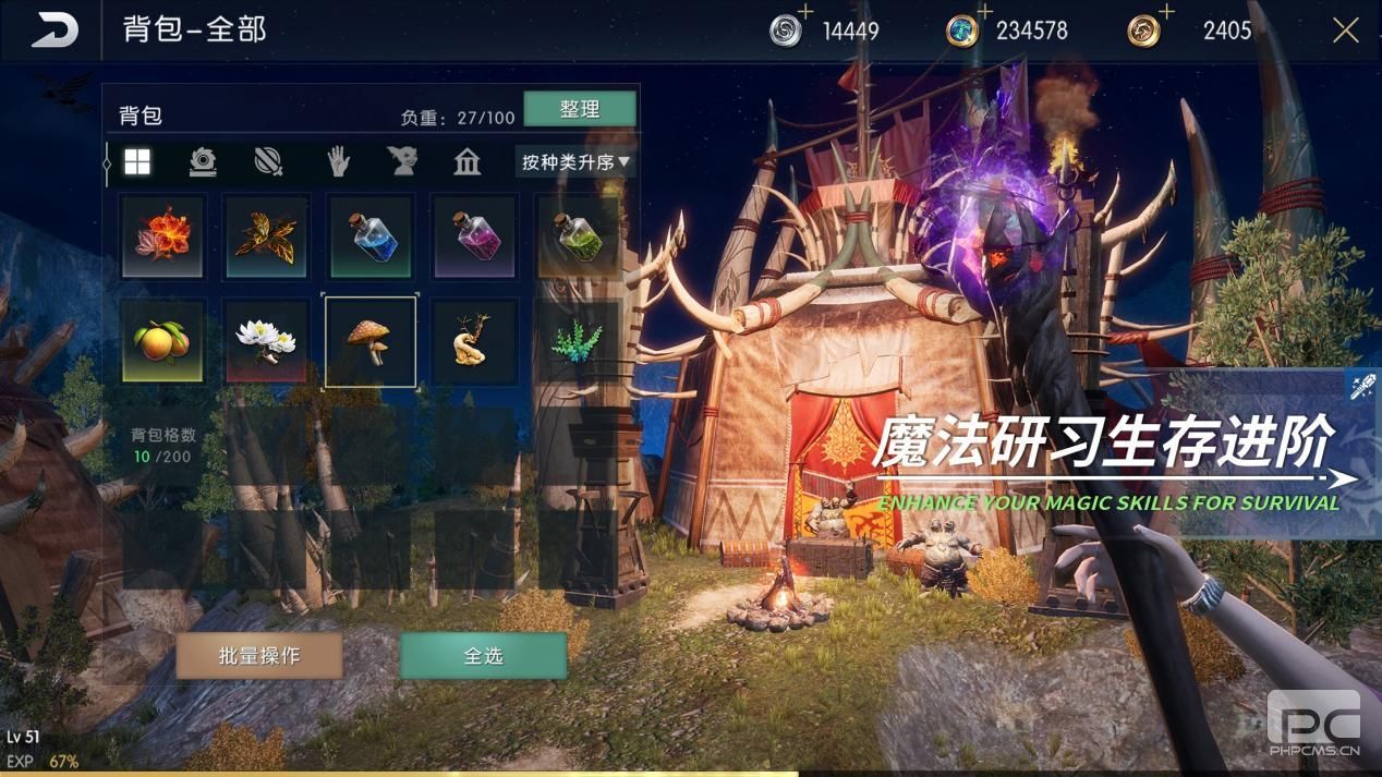 魔幻沙盒《黑暗与光明手游》iOS预约开启，史诗冒险一触即发