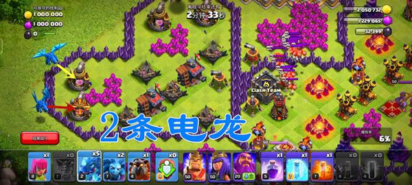 部落冲突2022情人节挑战怎么打 部落冲突2022情人节活动攻略