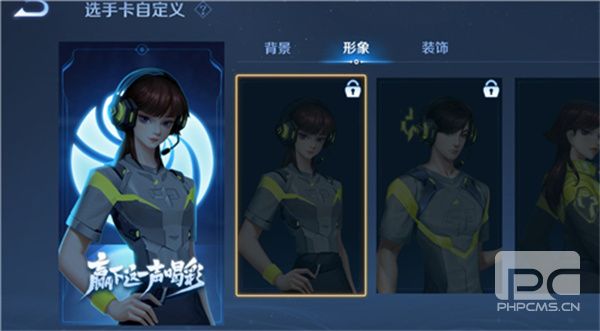 王者荣耀全国大赛选手卡怎么显示 王者荣耀全国大赛选手卡显示方法