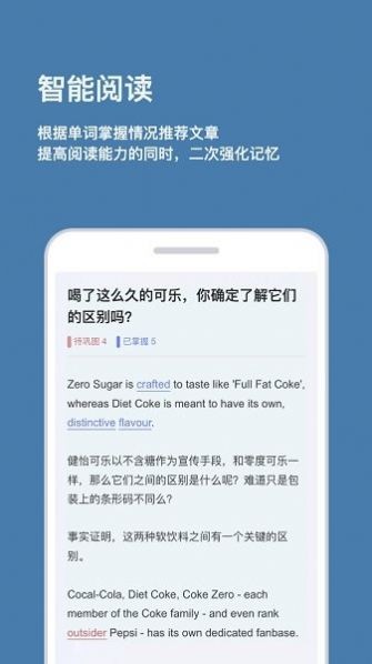 安卓倍背单词app