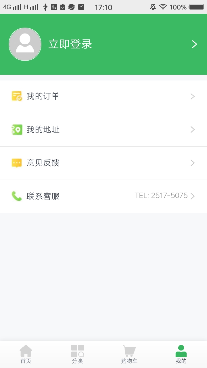 安卓小黄鱼生鲜购物app手机客户端 v1.0app