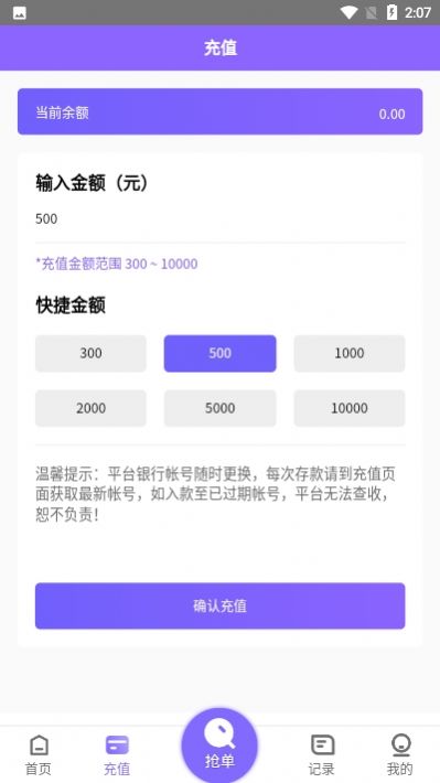 安卓手机版淘金阁素材app网站免费最新下载 v1.0.20软件下载