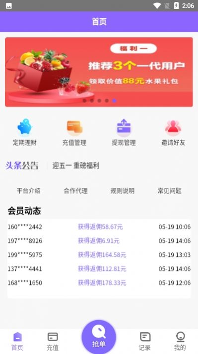 手机版淘金阁素材app网站免费最新下载 v1.0.20