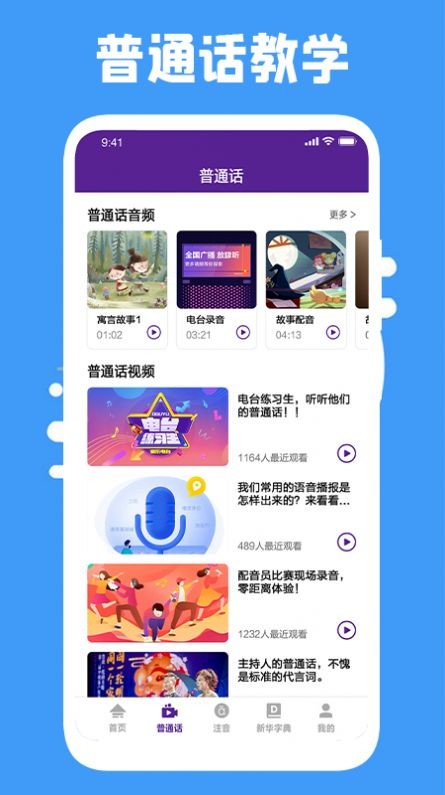 安卓云易考吧app