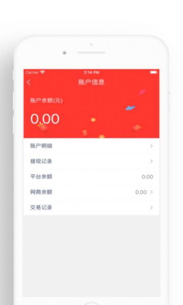 安卓闪配司机appapp