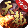 疯狂天龙传奇手游官方版正式版 v1.0