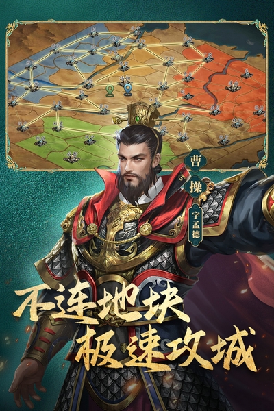 三国志威力无双app下载