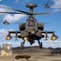 终极武装直升机之战安卓版游戏下载 v1.3