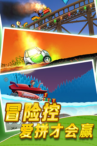 安卓载货卡车模拟中文版软件下载