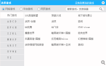 安卓海豚加速器中文版软件下载