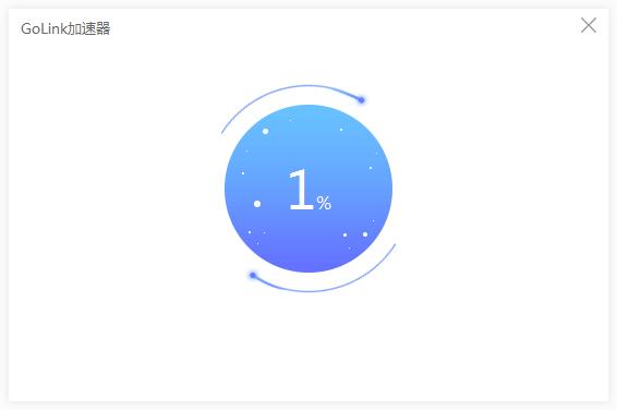 golink加速器1.0.8.3                                                                app下载