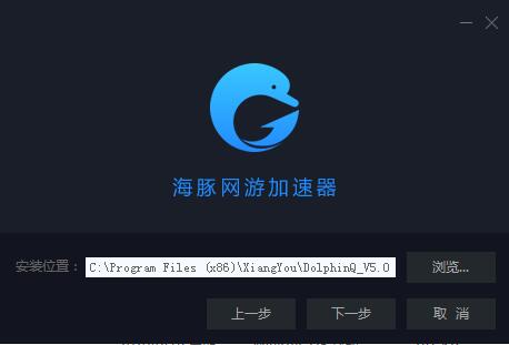 安卓海豚加速器5.3.3.723 中文版                                                              软件下载
