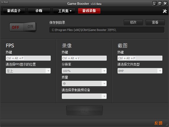 gamebooster(游戏优化软件) 中文免费版app下载