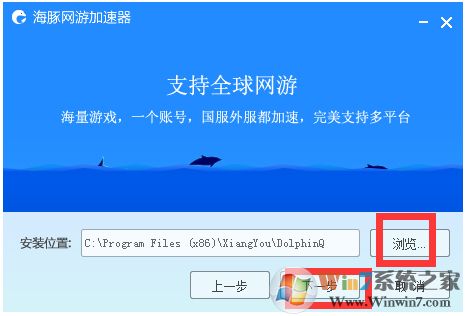 安卓海豚加速器破解版 2021永久会员破解版软件下载