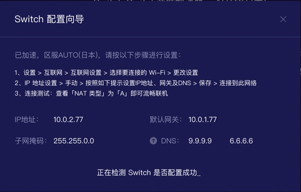 安卓游帮帮加速器官方版 会员永久官方版1.83.3app