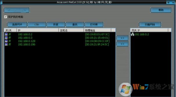 网络剪刀手下载_网络剪刀手(netcut) 专业版