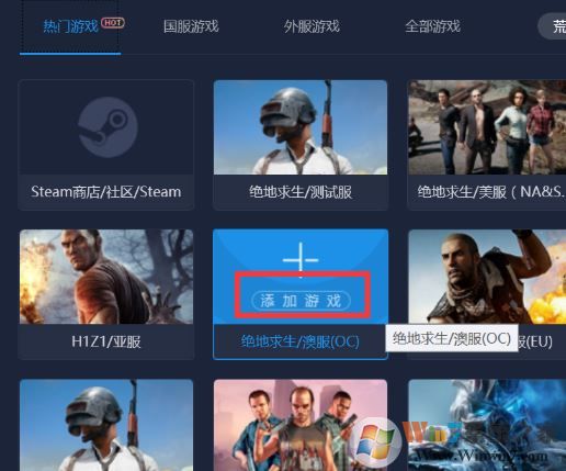 安卓lonlife加速器下载_lonlife玲珑加速器专业版app