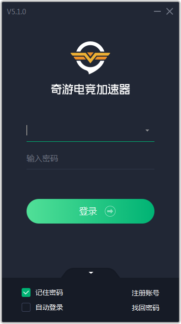 奇游加速器 1.0.7