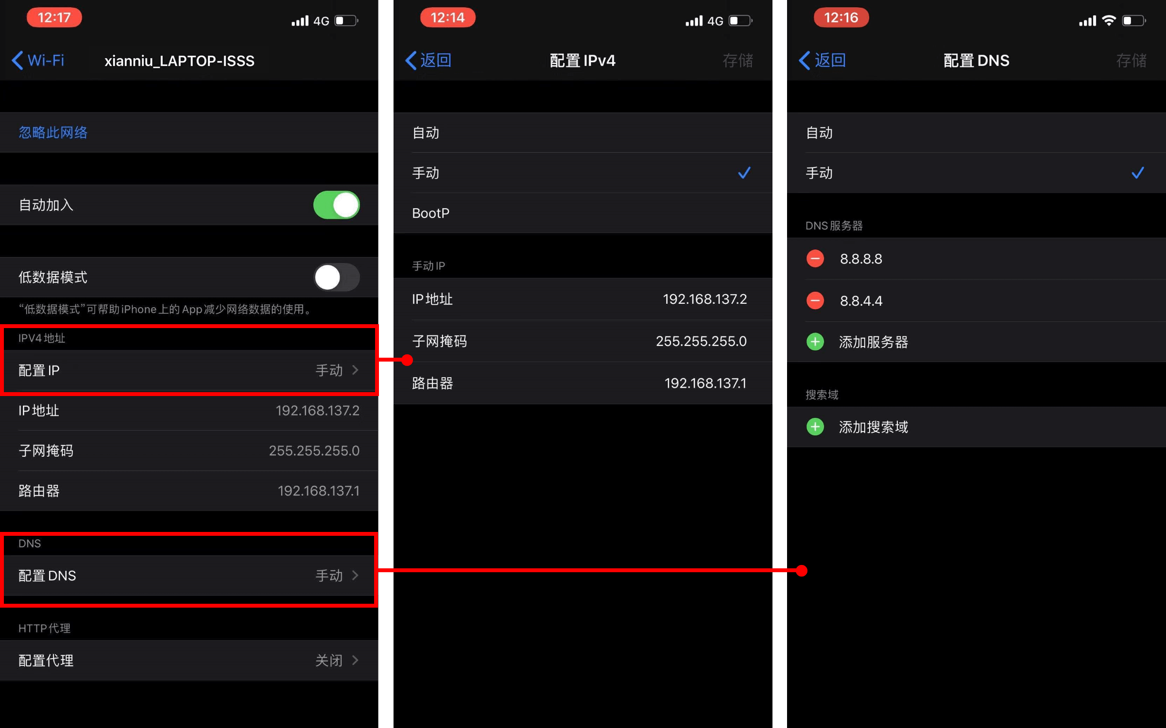 鲜牛加速器 app下载