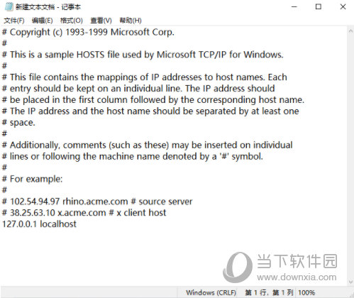 火腿肠加速器 7.5.8