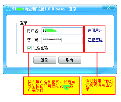 91网游加速器 7.7.7