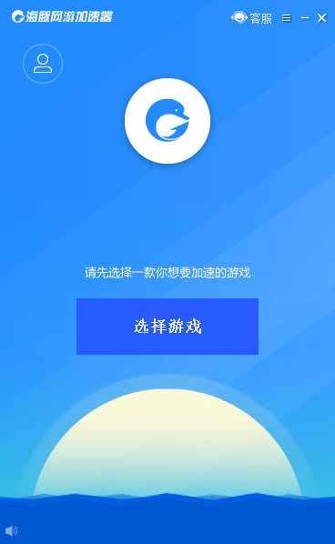 海豚加速器中文版 3.4.4