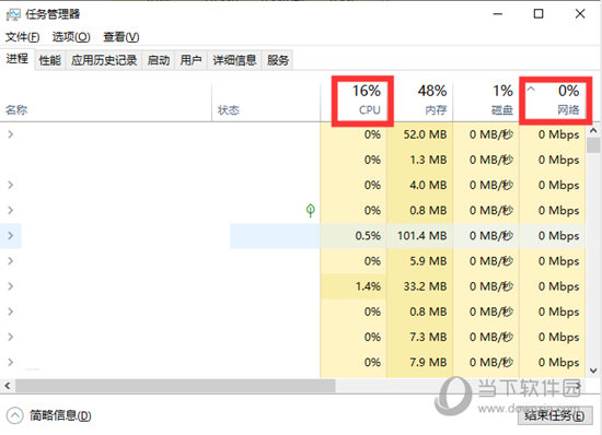  					小黑盒游戏加速器  电脑版 9.7.9