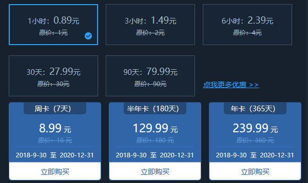 安卓泡泡加速器  1.0.7.1 软件下载