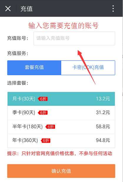 安卓赛博网络游戏加速器 2.2.9软件下载