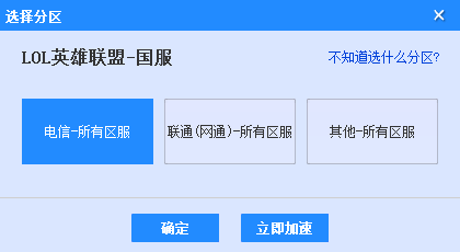 鲸鱼加速器 3.7.9下载