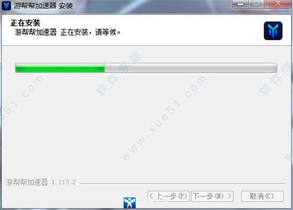 安卓游帮帮加速器 7.8.8软件下载