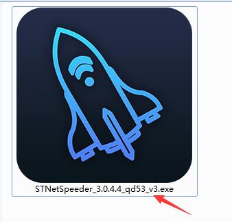 火箭游戏网络加速器最新版 7.8.5