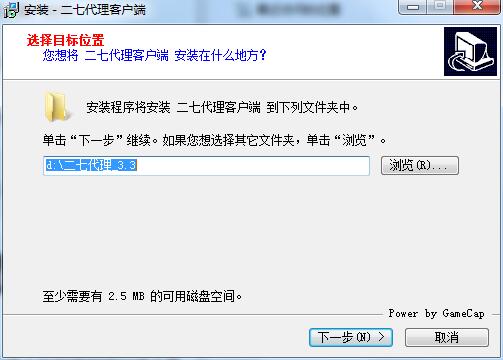 安卓27加速器  3.60  3.2.3软件下载