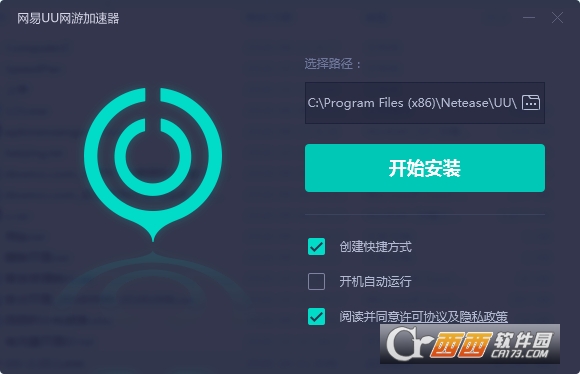  网易UU网游加速器 1.9.1