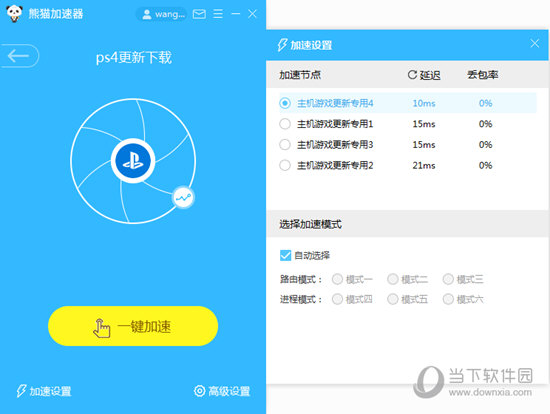 安卓 					熊猫游戏加速器  电脑版 7.7.3app