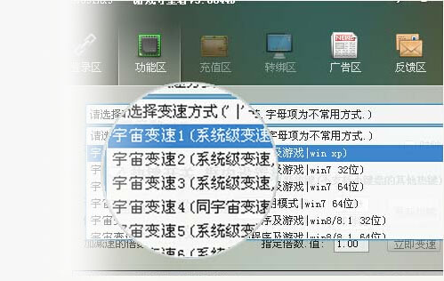 安卓守望者加速器官方版 x2.2.1永久官方版软件下载