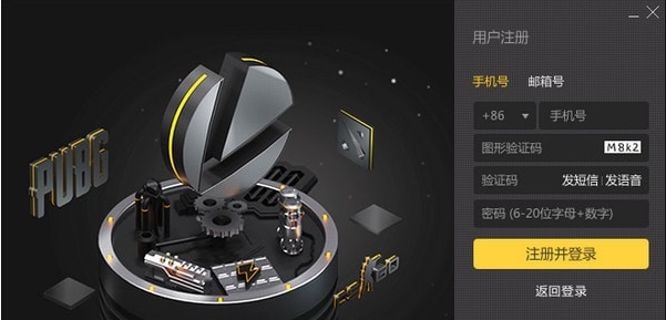 雷神加速器国际版 7.0.1
