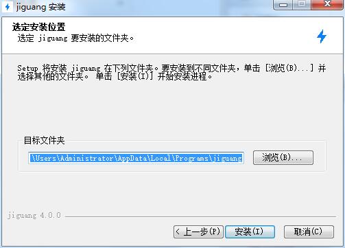 极光加速&nbsp;&nbsp;4.0.0 正式版下载